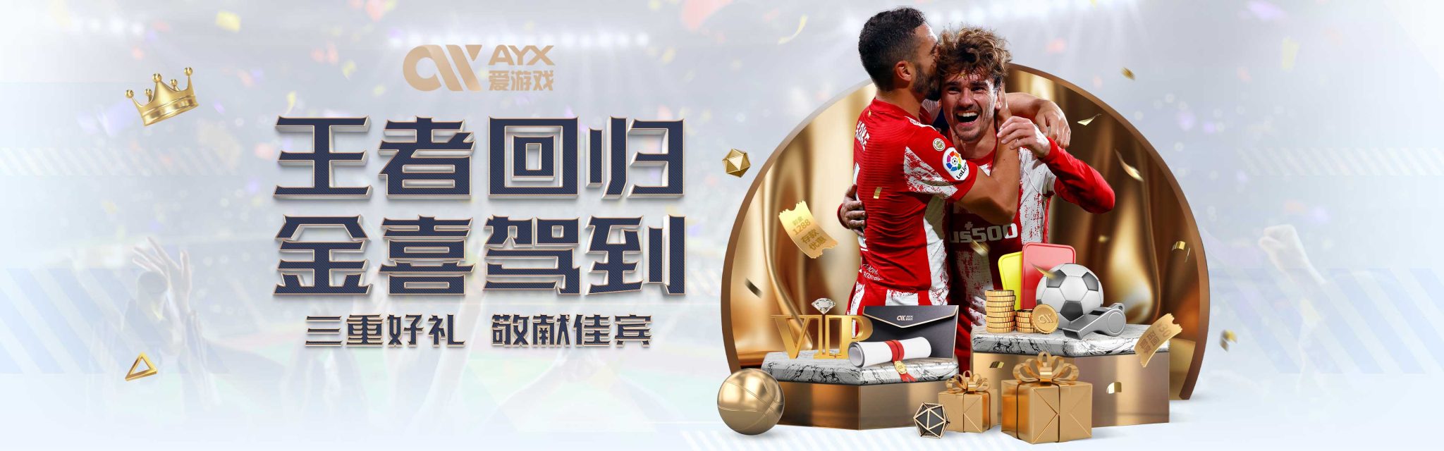 与伦比的热